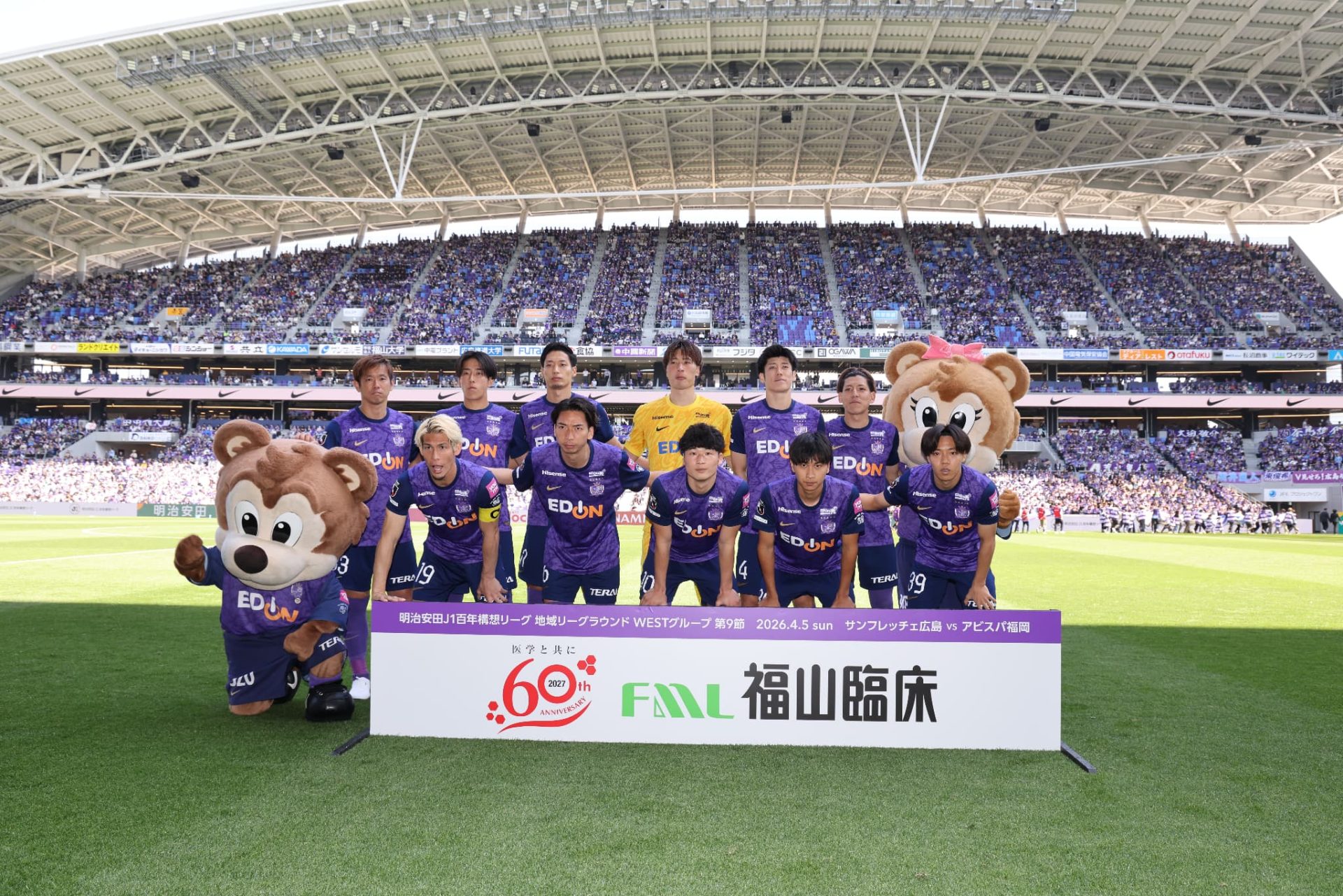 スポンサードゲーム写真1