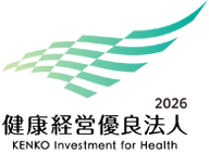 健康経営優良法人2024